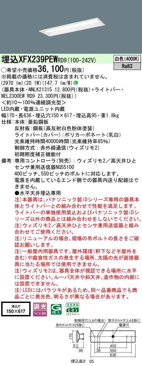 XFX239PEWRD9
