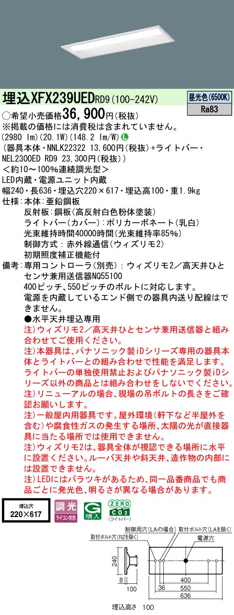 XFX239UEDRD9