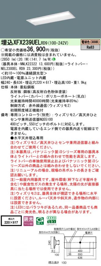 XFX239UELRD9