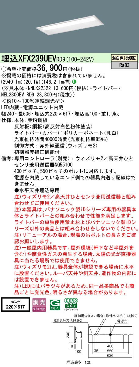 XFX239UEVRD9
