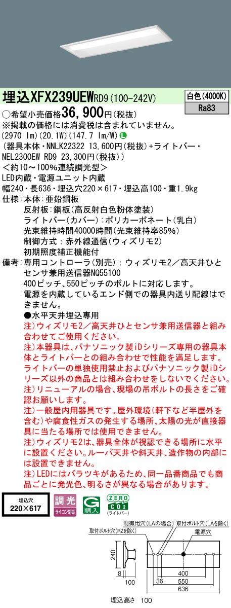 XFX239UEWRD9