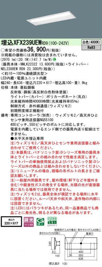 XFX239UEWRD9
