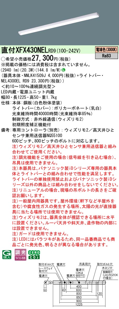 XFX430NELRD9