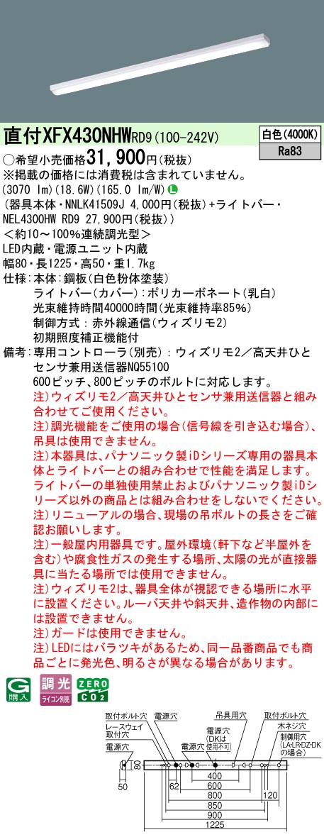 XFX430NHWRD9