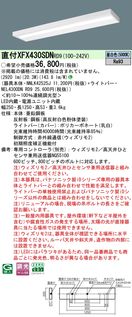 XFX430SDNRD9