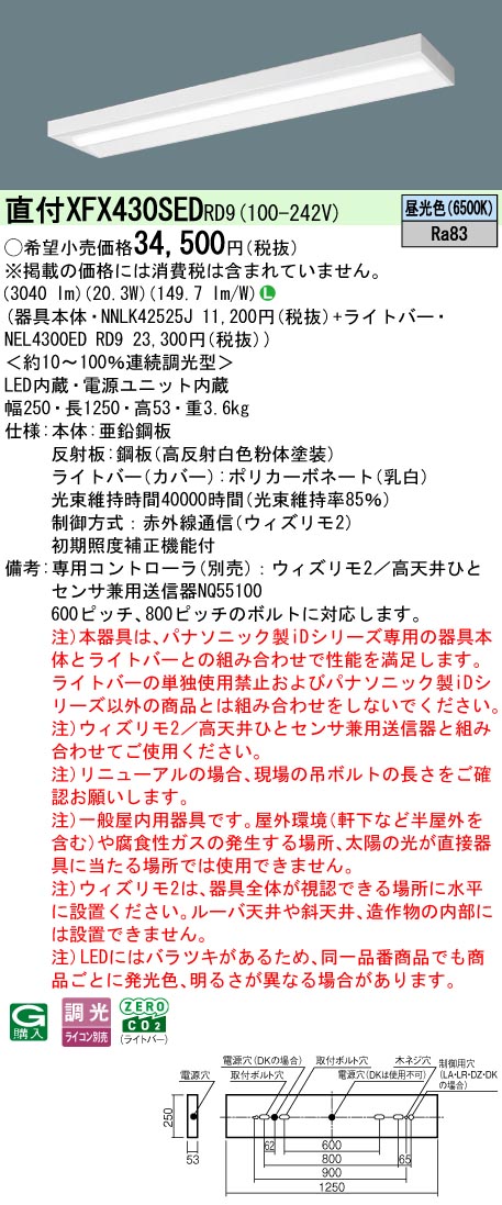 XFX430SEDRD9