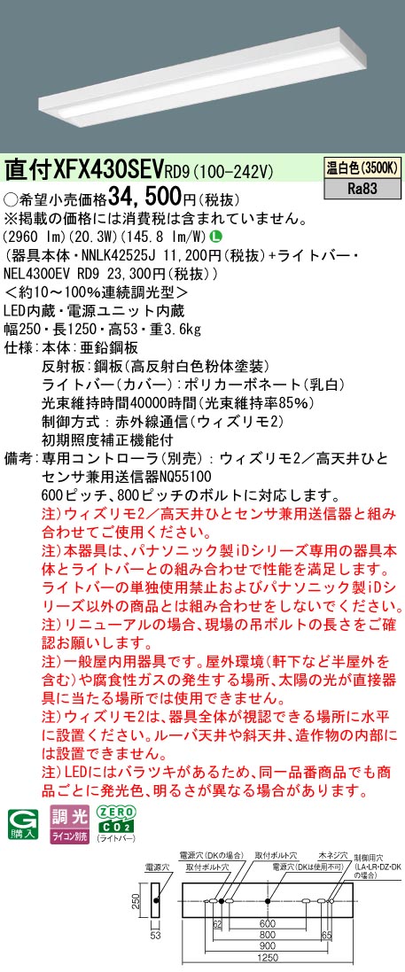 XFX430SEVRD9