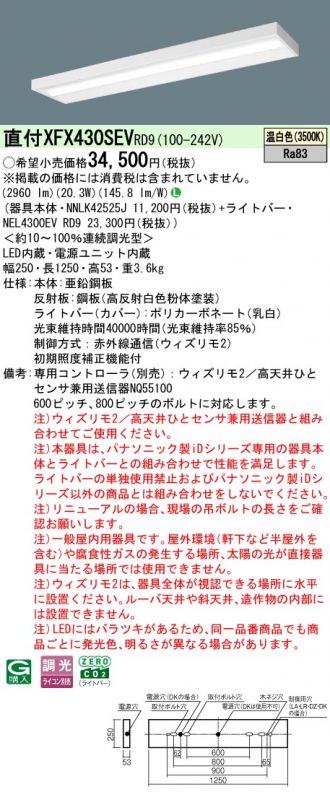 XFX430SEVRD9