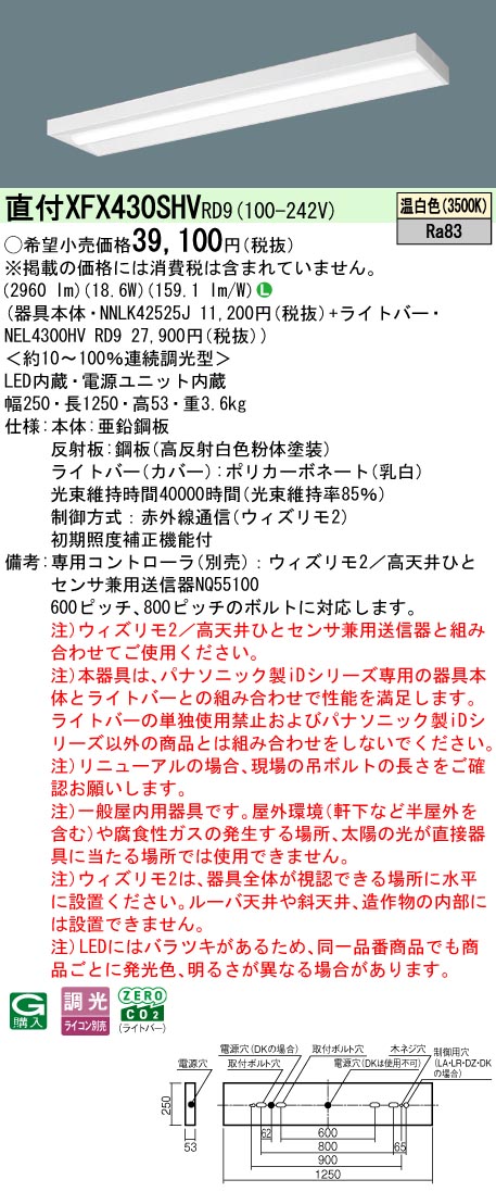 XFX430SHVRD9