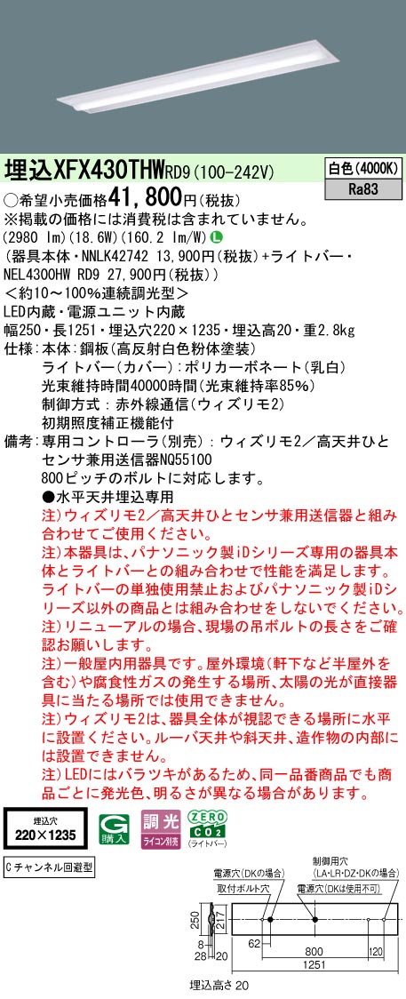 XFX430THWRD9
