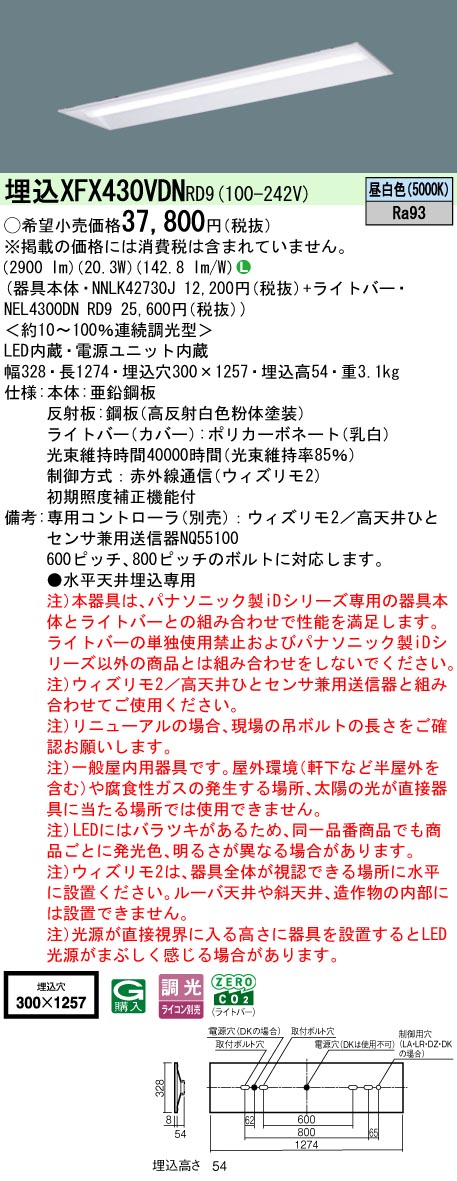 XFX430VDNRD9