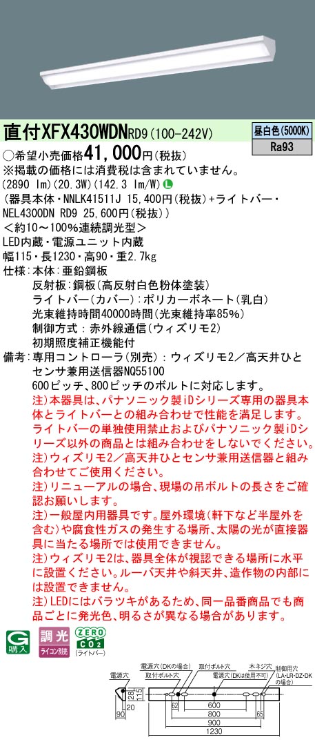 XFX430WDNRD9