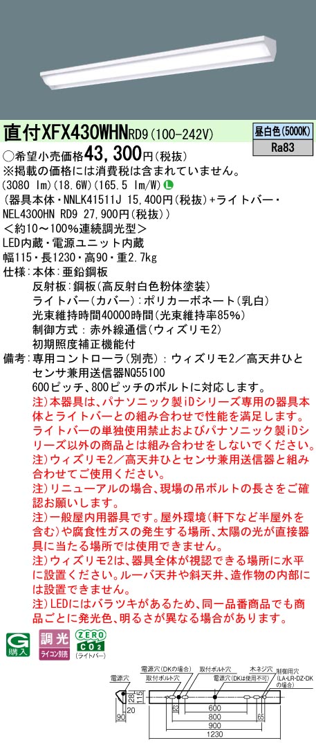 XFX430WHNRD9
