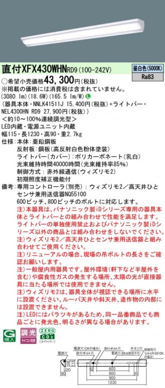 XFX430WHNRD9