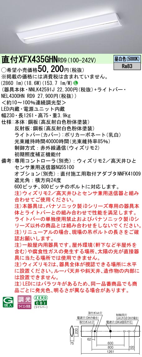 XFX435GHNRD9