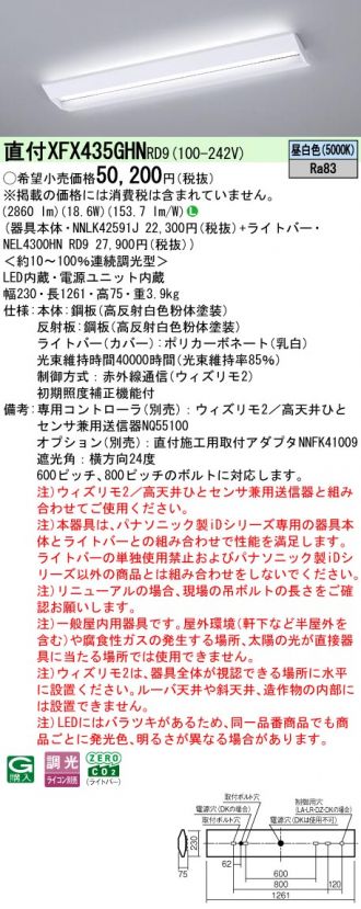 XFX435GHNRD9