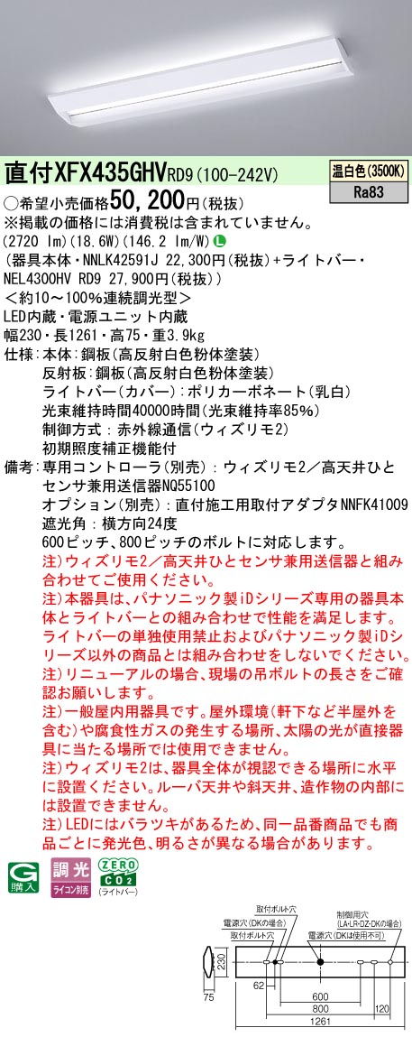 XFX435GHVRD9