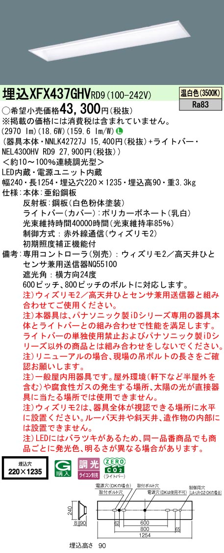 XFX437GHVRD9