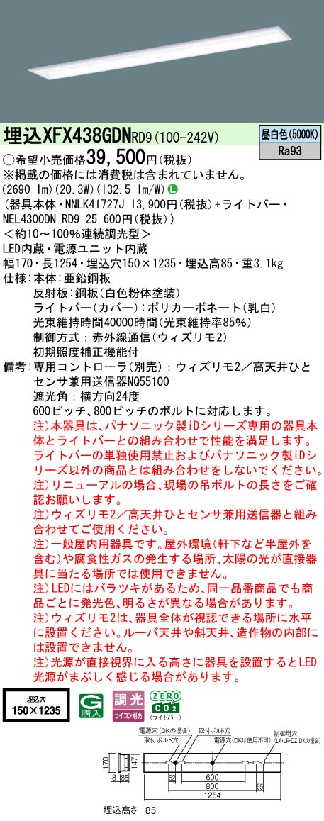 XFX438GDNRD9