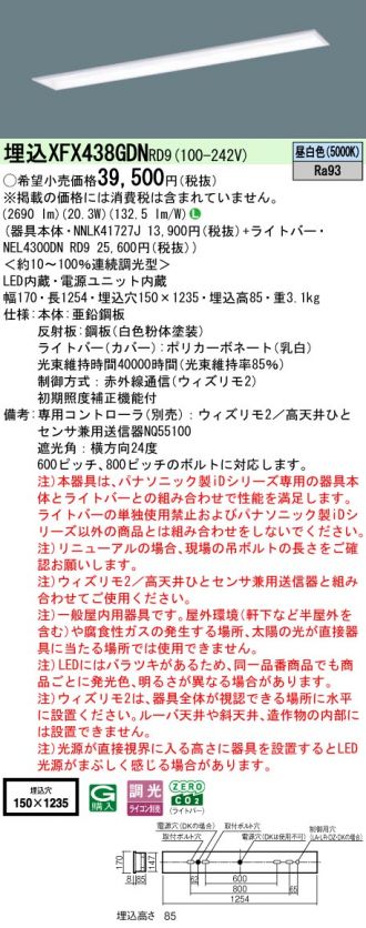 XFX438GDNRD9