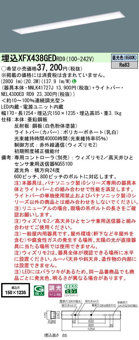 XFX438GEDRD9