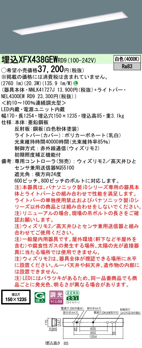 XFX438GEWRD9