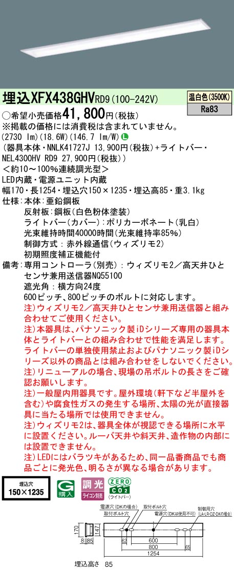 XFX438GHVRD9