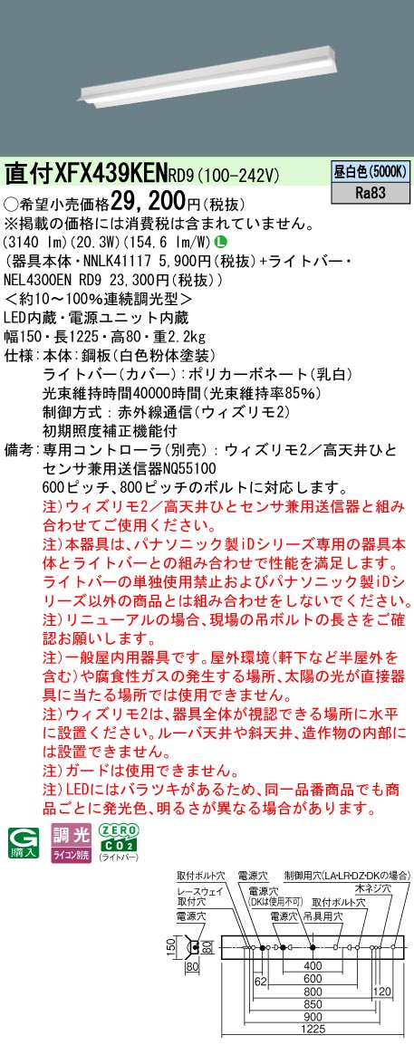 XFX439KENRD9