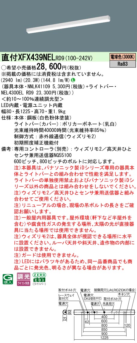 XFX439NELRD9