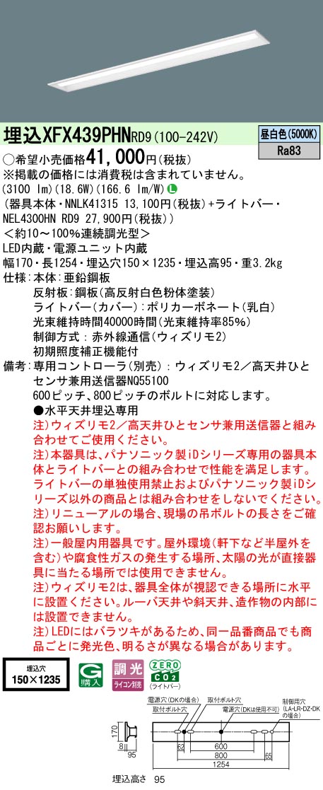 XFX439PHNRD9