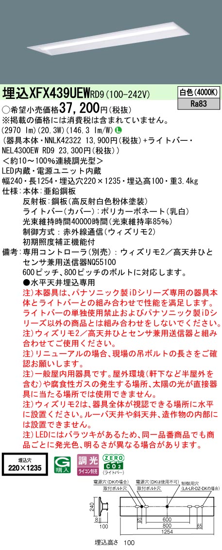 XFX439UEWRD9
