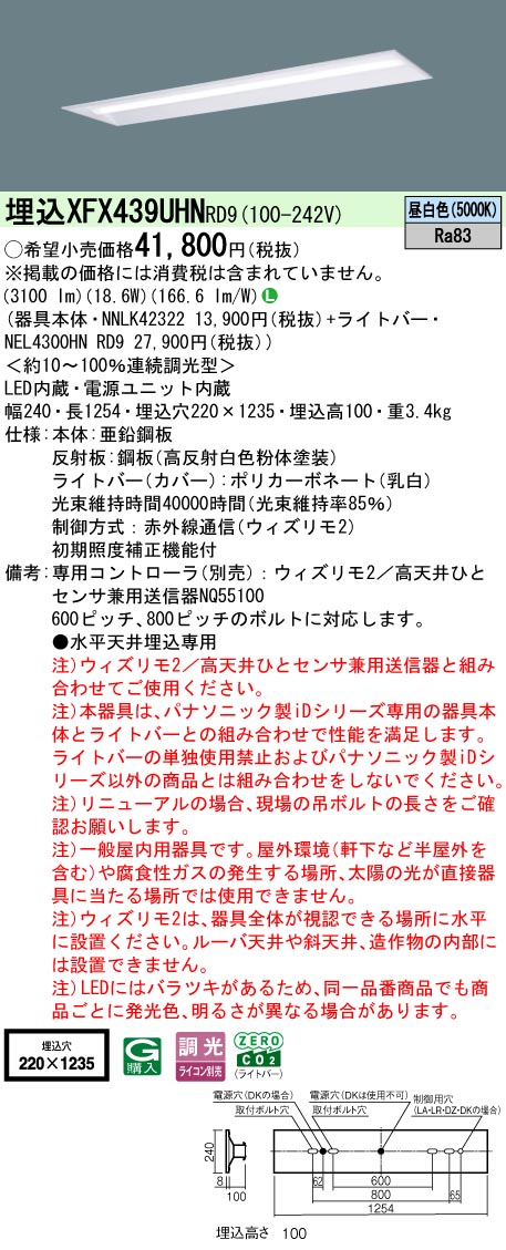 XFX439UHNRD9
