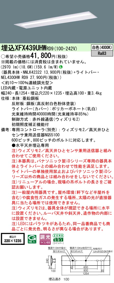 XFX439UHWRD9
