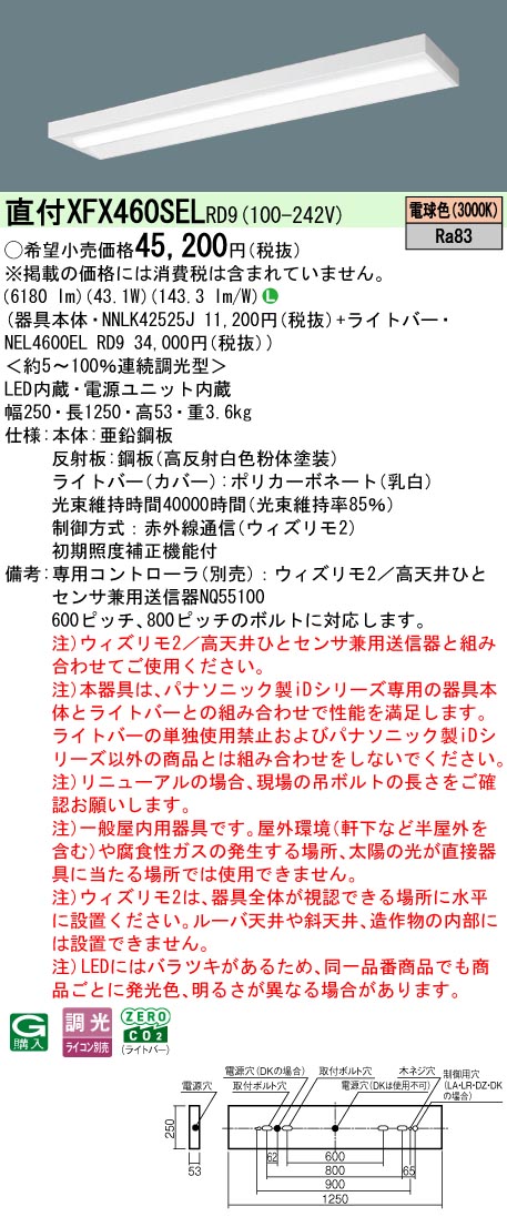 XFX460SELRD9