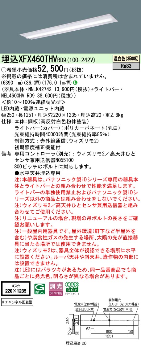 XFX460THVRD9