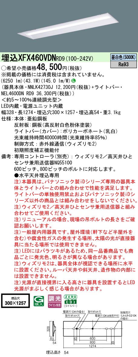 XFX460VDNRD9