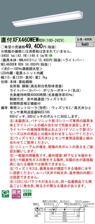 XFX460WEWRD9