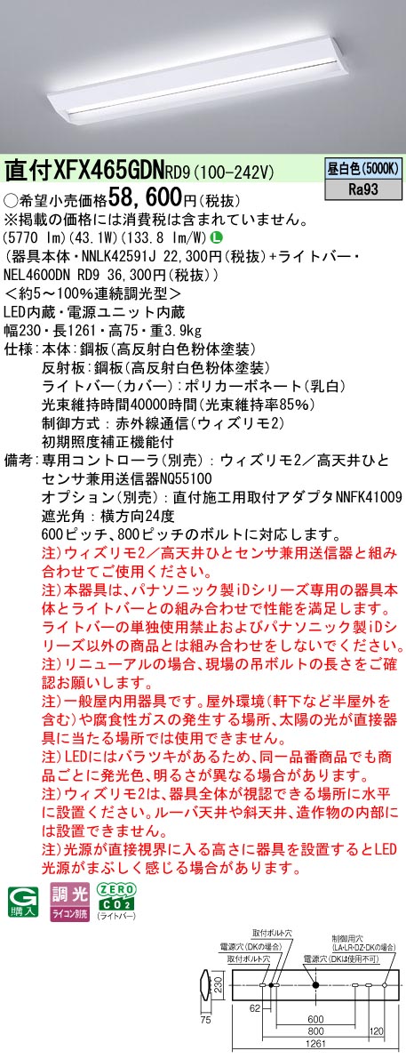 XFX465GDNRD9