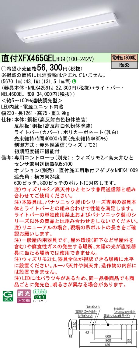 XFX465GELRD9
