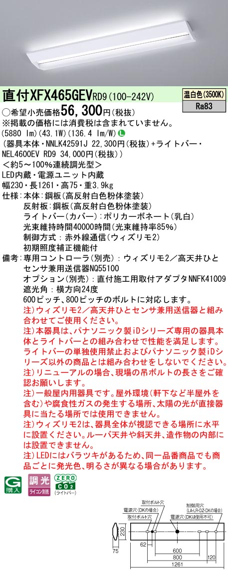 XFX465GEVRD9