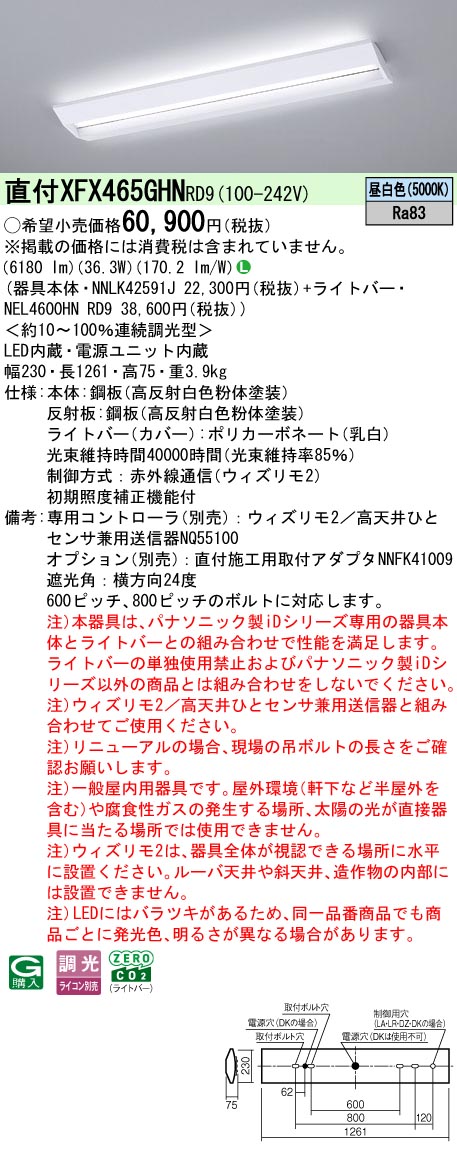 XFX465GHNRD9