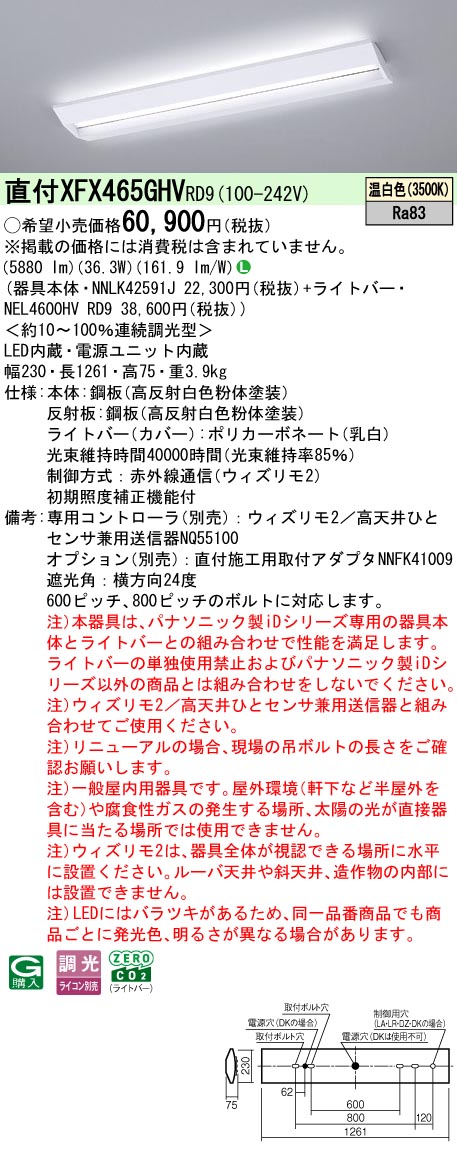 XFX465GHVRD9