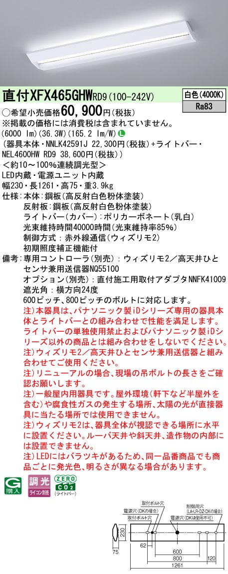 XFX465GHWRD9