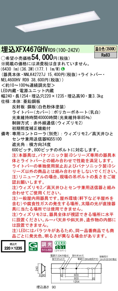 XFX467GHVRD9