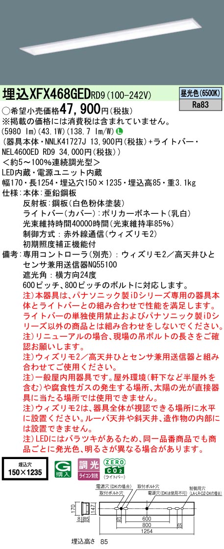 XFX468GEDRD9