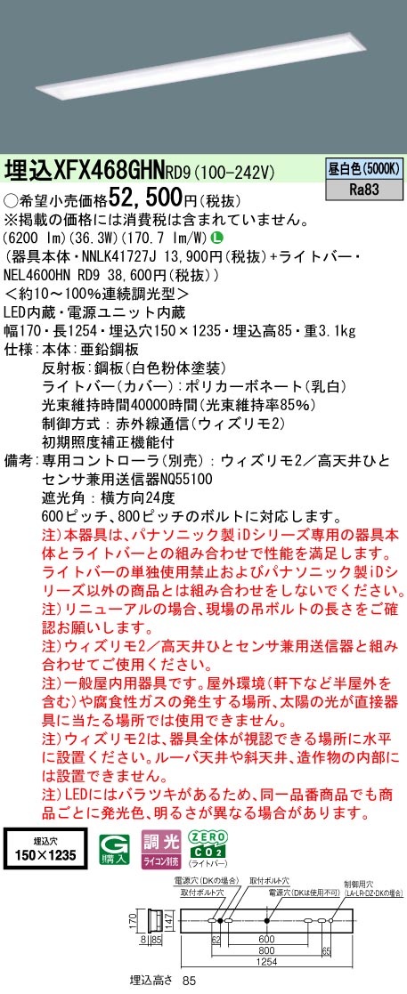 XFX468GHNRD9