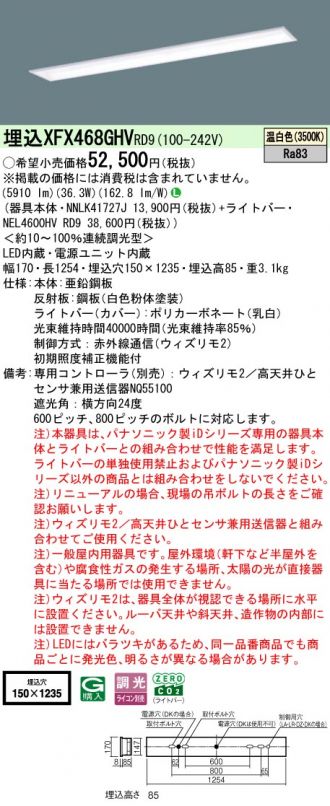 XFX468GHVRD9
