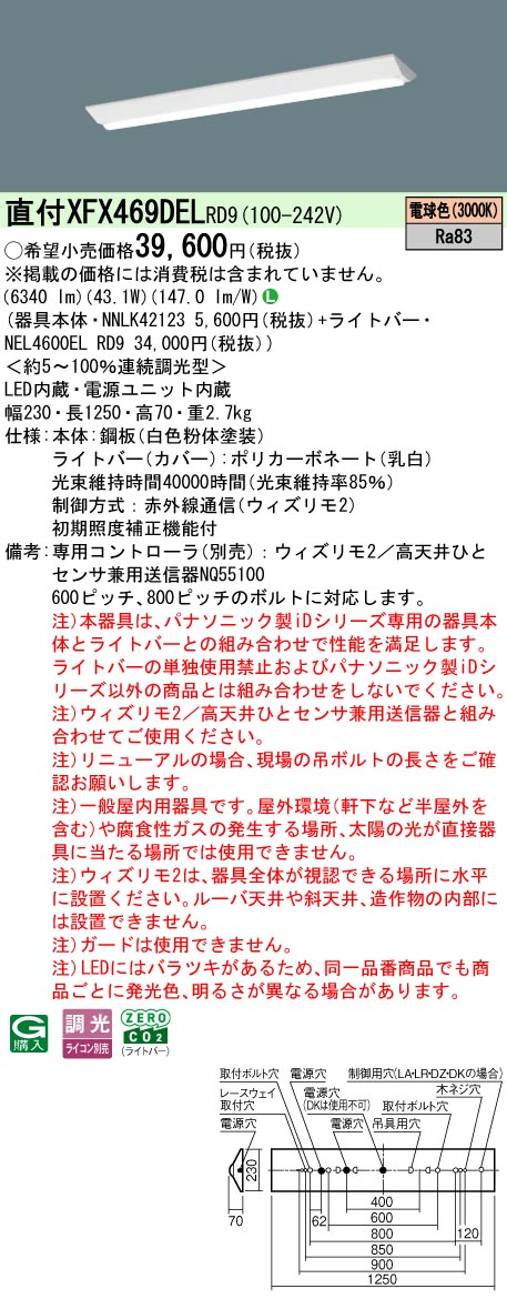 XFX469DELRD9