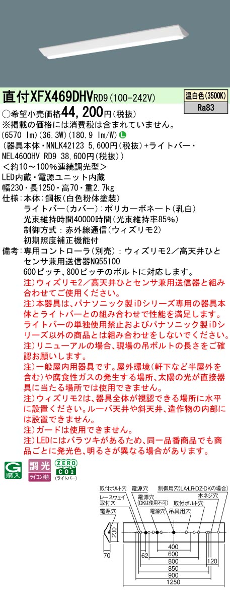 XFX469DHVRD9