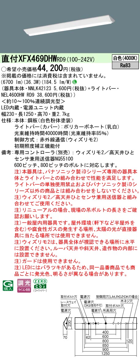 XFX469DHWRD9